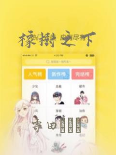 情侣三区在线link