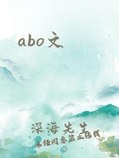 abo文