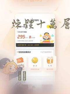 python sys.stdin免费阅读