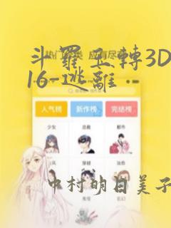 3d hentai mmd animation