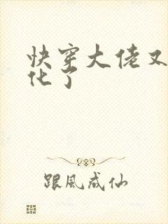 快穿大佬又又黑化了