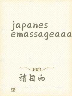 japanesemassageaaanurse