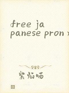 free japanese pron xnxx
