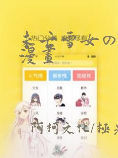 voiptext免费阅读