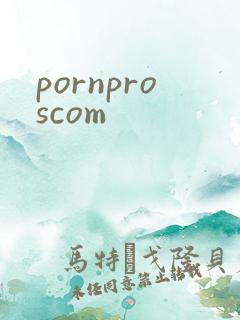 pornproscom