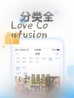Love Confusion