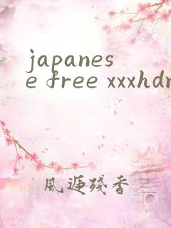 japanese free xxxhdmom
