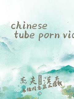 chinese tube porn video