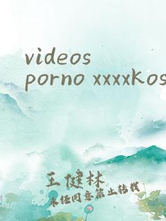 videos porno xxxxkosten