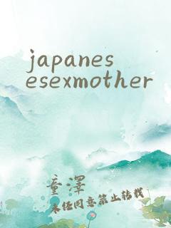 japanesesexmother