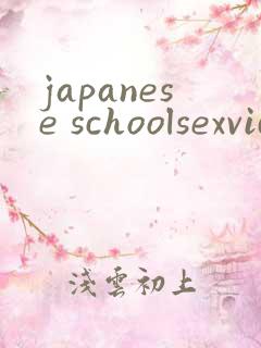 japanese schoolsexvidel