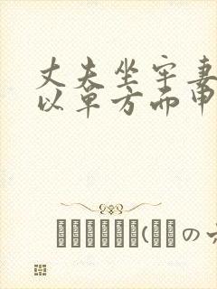 丈夫坐牢妻子可以单方面申请离婚吗