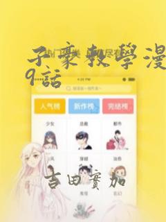 jojo第六部动画化