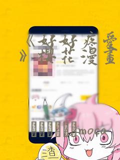 python主流开发框架