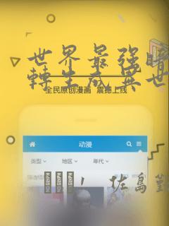 python dropna免费阅读