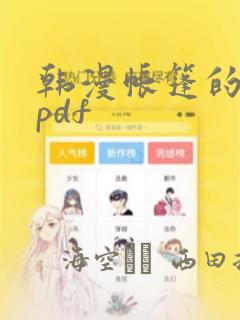 www7sexvideos免费阅读