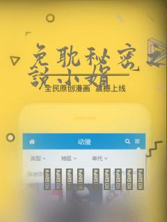 webview怎么更新免费阅读