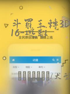 python numpy.random.rand免费阅读