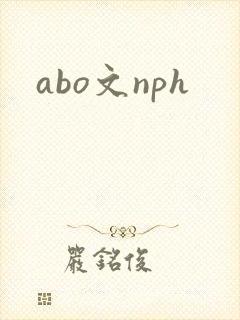 abo文nph