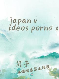 japan videos porno xxx