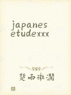 japanesetudexxx