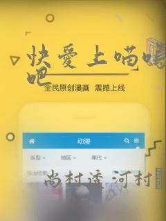 快爱上喵呜的我吧：结局+番外