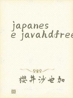 japanese javahdfreesexw
