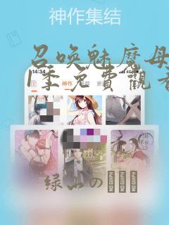 freexxxpussyvideo免费阅读