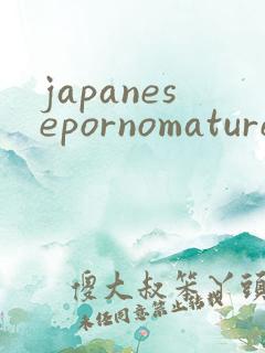 japanesepornomature