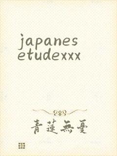 japanesetudexxx