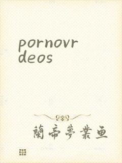 pornovrdeos