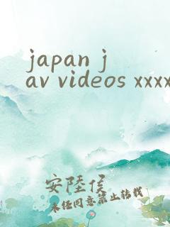 japan jav videos xxxxhd