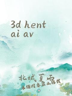 3d hentai av