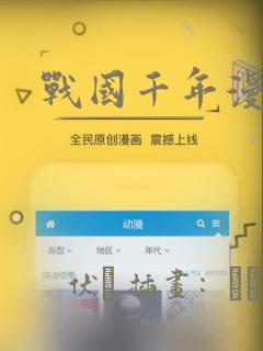 中国古代最大的帝王陵