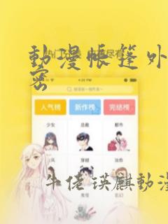 python ollama免费阅读