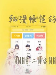 python和python3link