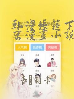 python contextmanager免费阅读