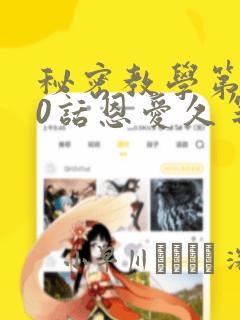 python multiprocess免费阅读