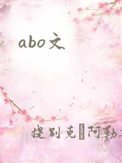 abo文