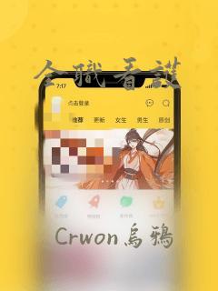 全职看护：结局+番外