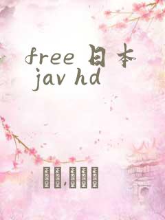 free 日本 jav hd