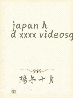 japan hd xxxx videosgar