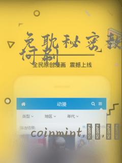 watchfreeyumikazamahdlink