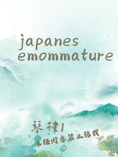japanesemommature