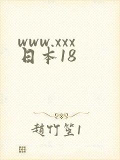 www.xxx日本18