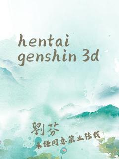 hentai genshin 3d