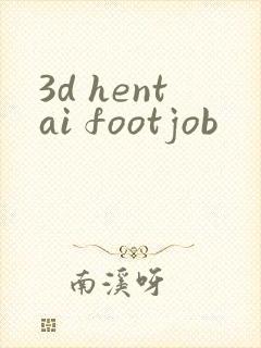 3d hentai footjob