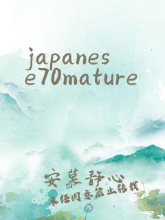japanese70mature