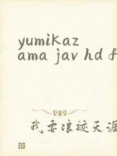 yumikazama jav hd free