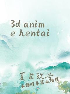 3d anime hentai